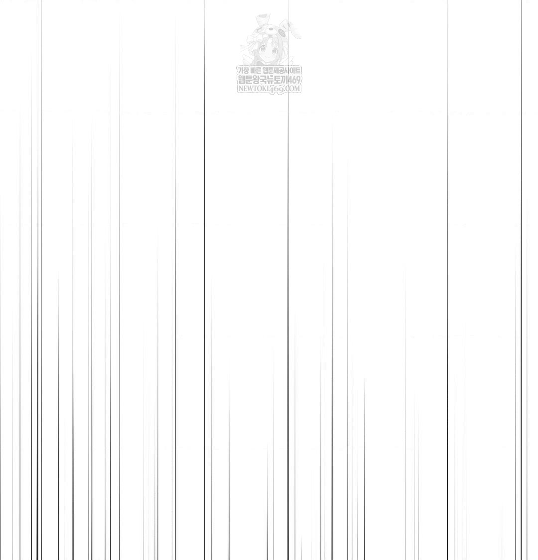 Happily Forever After Raw Chapter 26 - Page 184