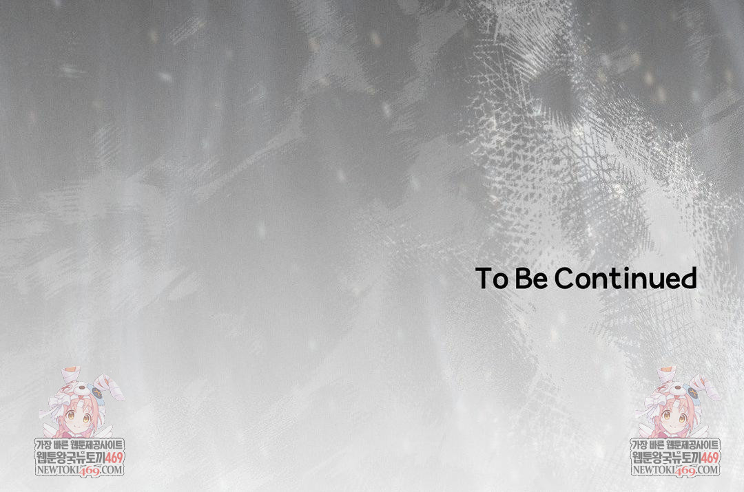 Happily Forever After Raw Chapter 26 - Page 196