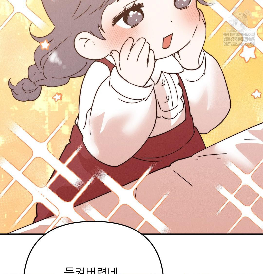 Happily Forever After Raw Chapter 26 - Page 39