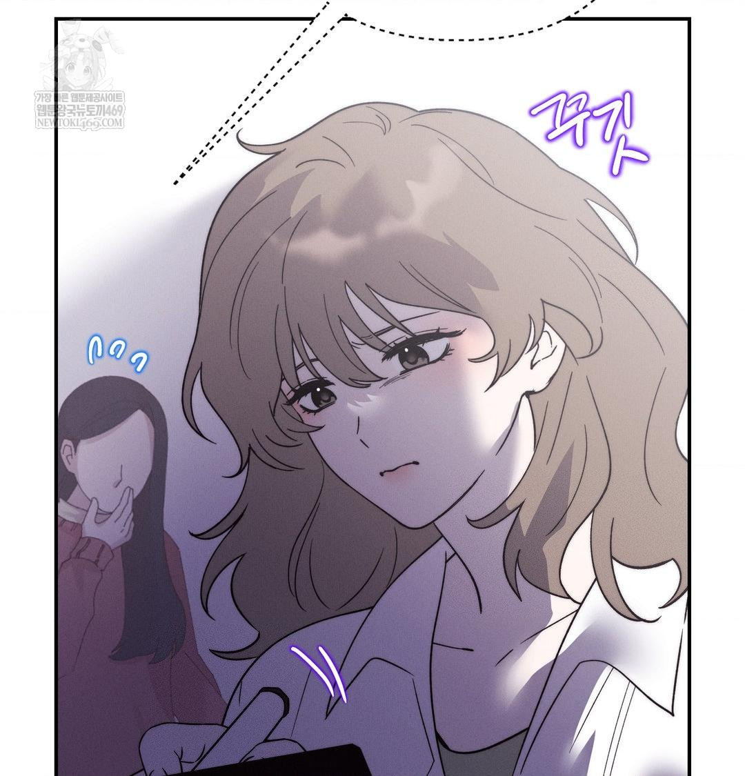 Happily Forever After Raw Chapter 26 - Page 71