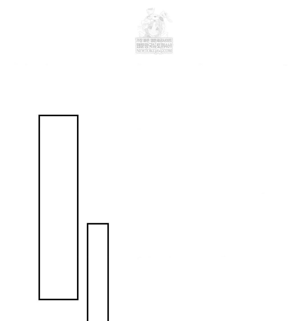 Happily Forever After Raw Chapter 26 - Page 88