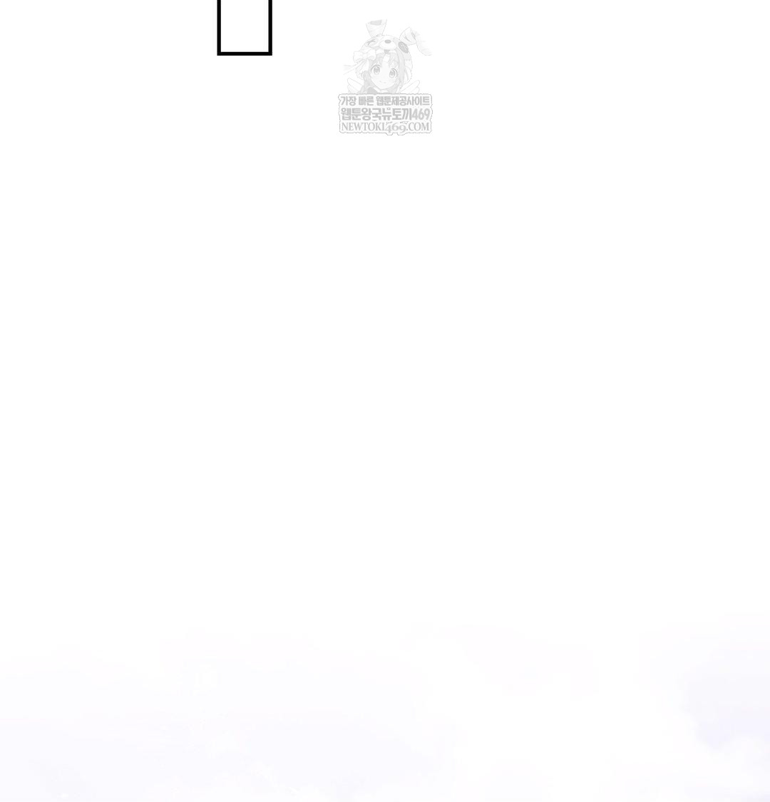 Happily Forever After Raw Chapter 26 - Page 89