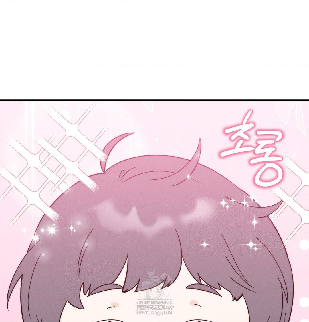 Happily Forever After Raw Chapter 26 - Page 93