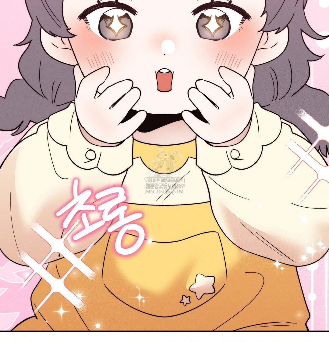 Happily Forever After Raw Chapter 26 - Page 94