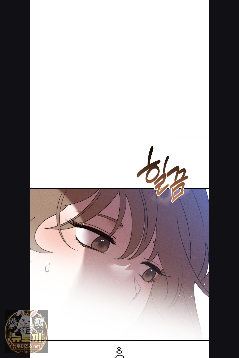 Happily Forever After Raw Chapter 27 - Page 34