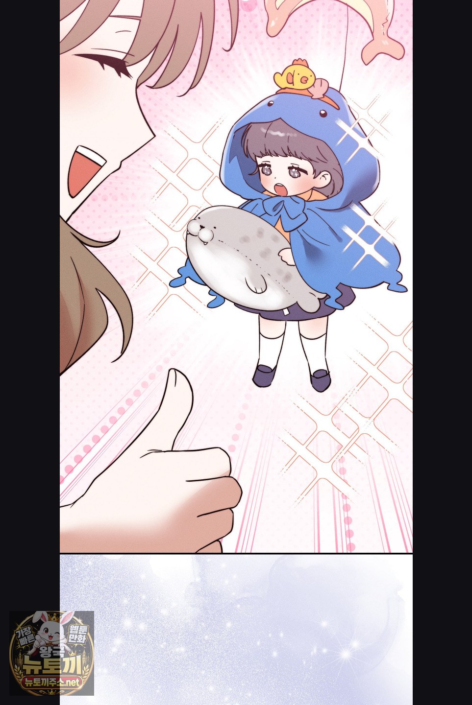 Happily Forever After Raw Chapter 27 - Page 62
