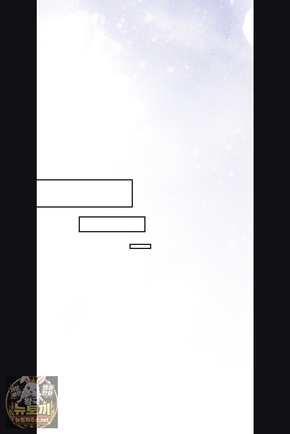 Happily Forever After Raw Chapter 27 - Page 63