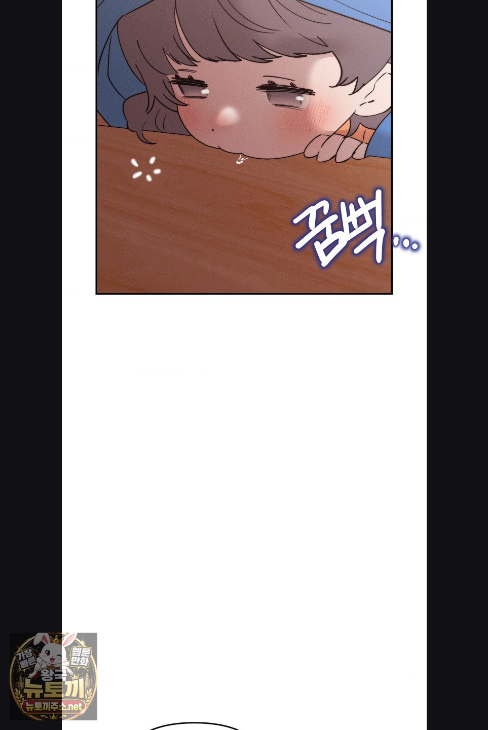 Happily Forever After Raw Chapter 27 - Page 72