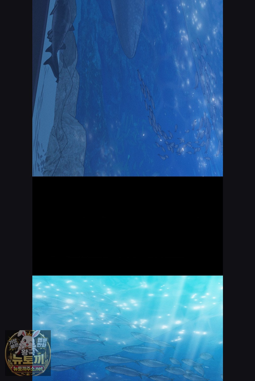Happily Forever After Raw Chapter 28 - Page 26