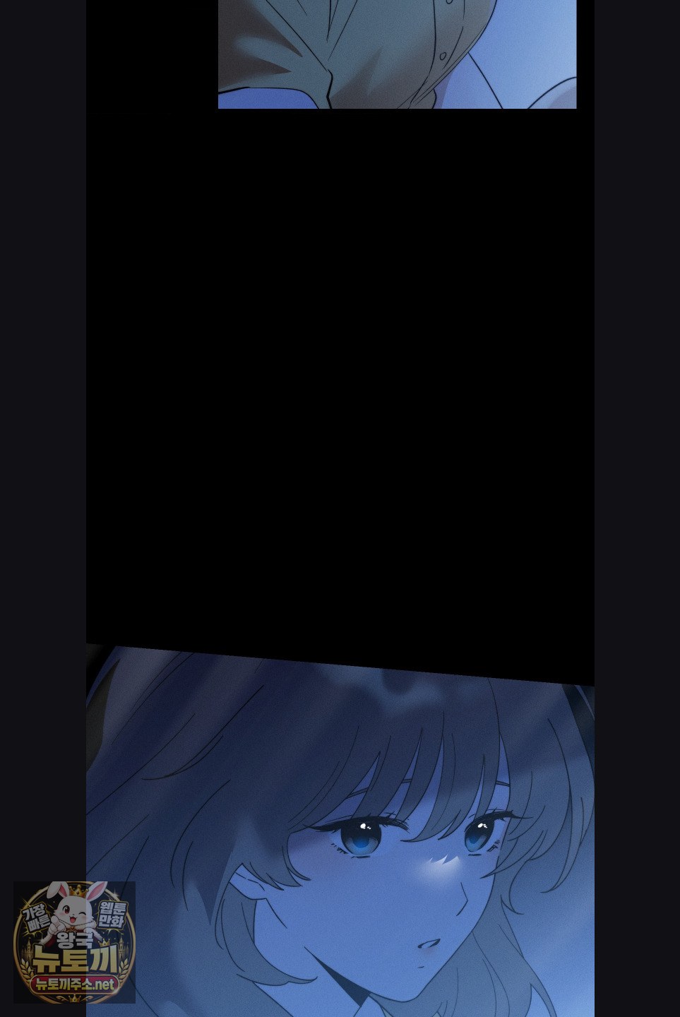 Happily Forever After Raw Chapter 28 - Page 30