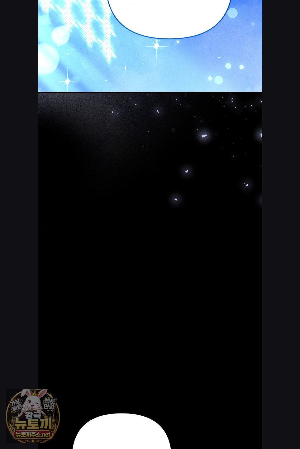 Happily Forever After Raw Chapter 28 - Page 35