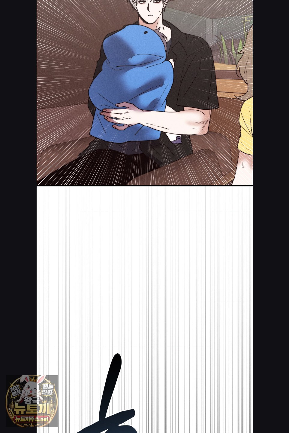 Happily Forever After Raw Chapter 28 - Page 4
