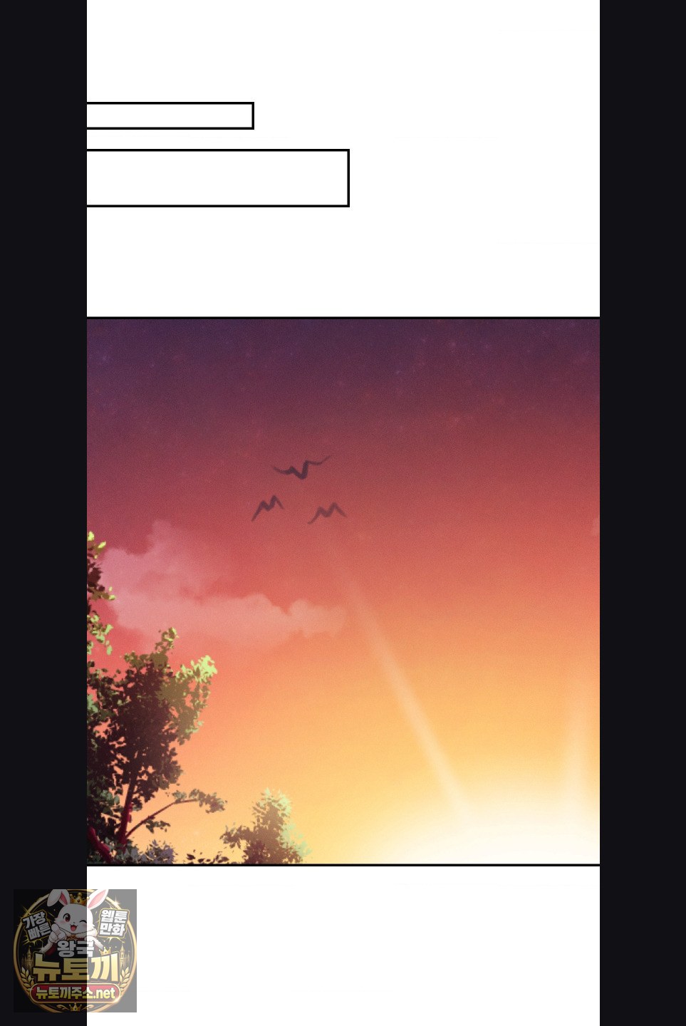 Happily Forever After Raw Chapter 28 - Page 63