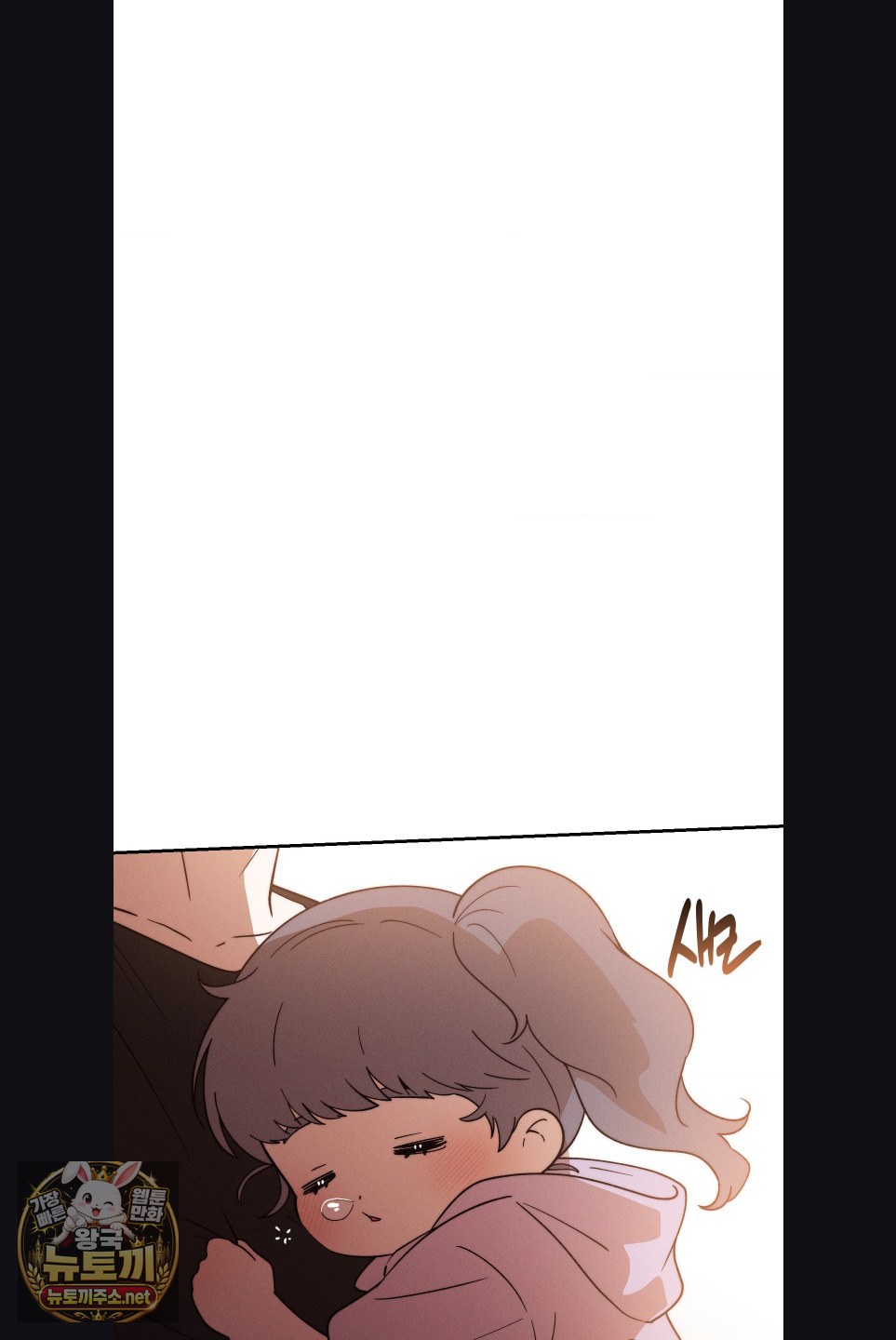 Happily Forever After Raw Chapter 28 - Page 69