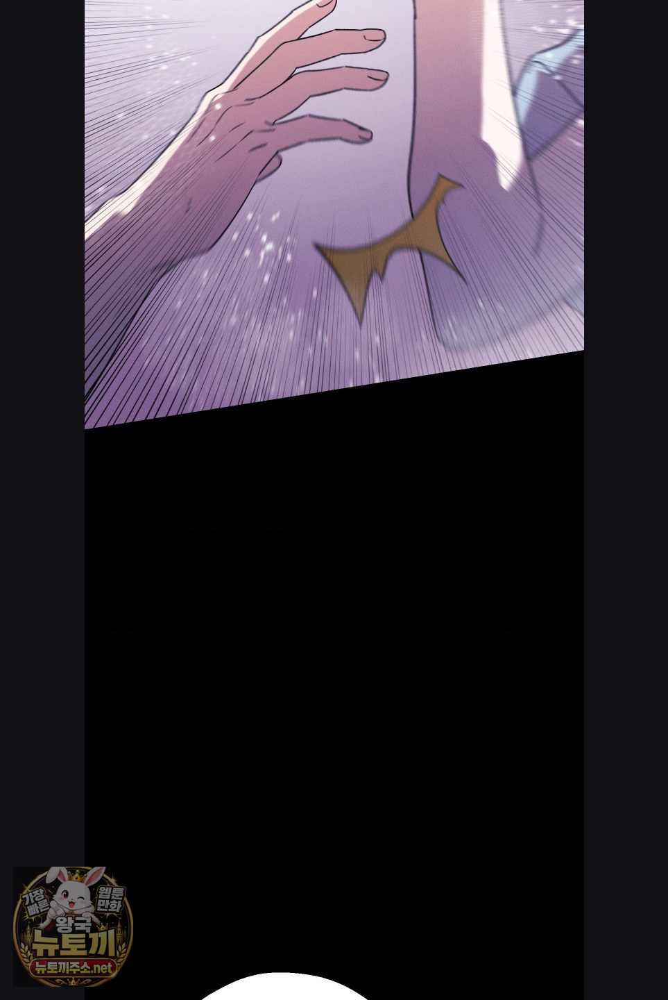 Happily Forever After Raw Chapter 29 - Page 30