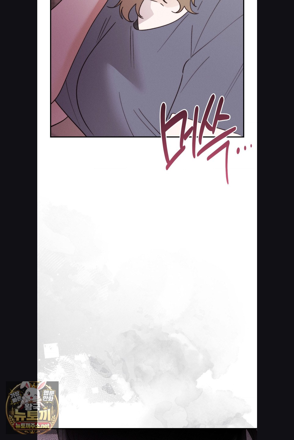 Happily Forever After Raw Chapter 29 - Page 59