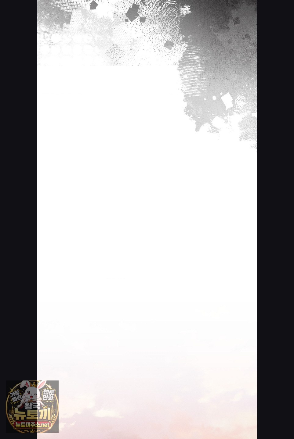Happily Forever After Raw Chapter 29 - Page 70