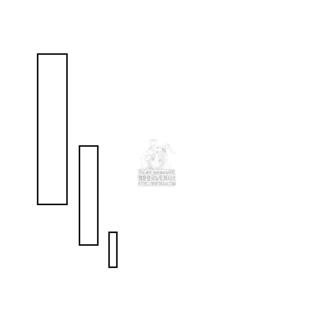 Happily Forever After Raw Chapter 3 - Page 121