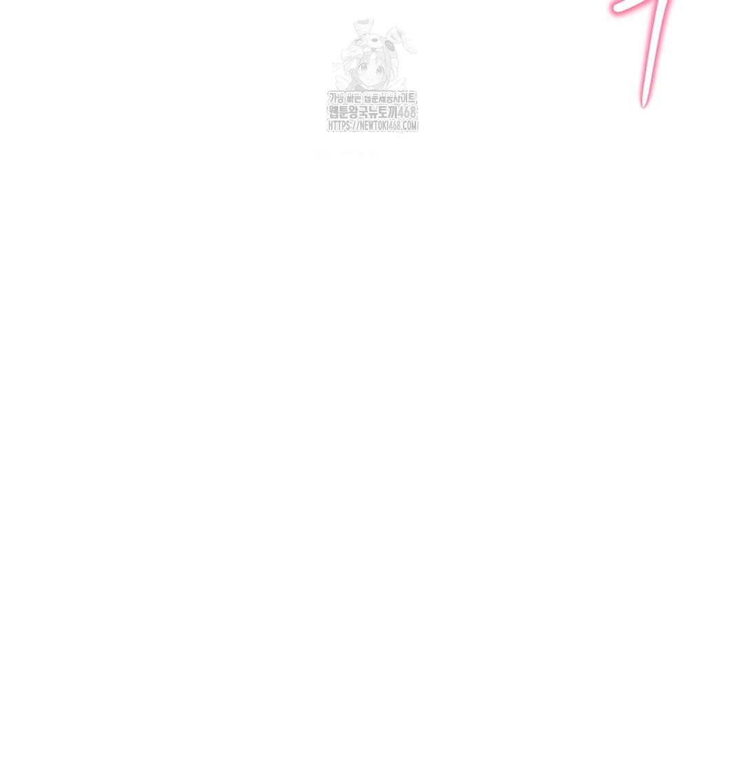 Happily Forever After Raw Chapter 3 - Page 178