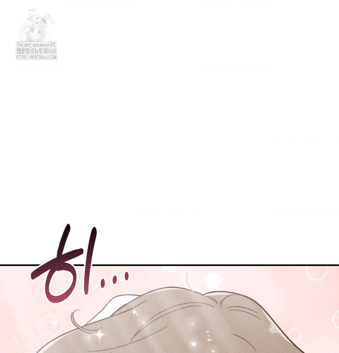 Happily Forever After Raw Chapter 3 - Page 21