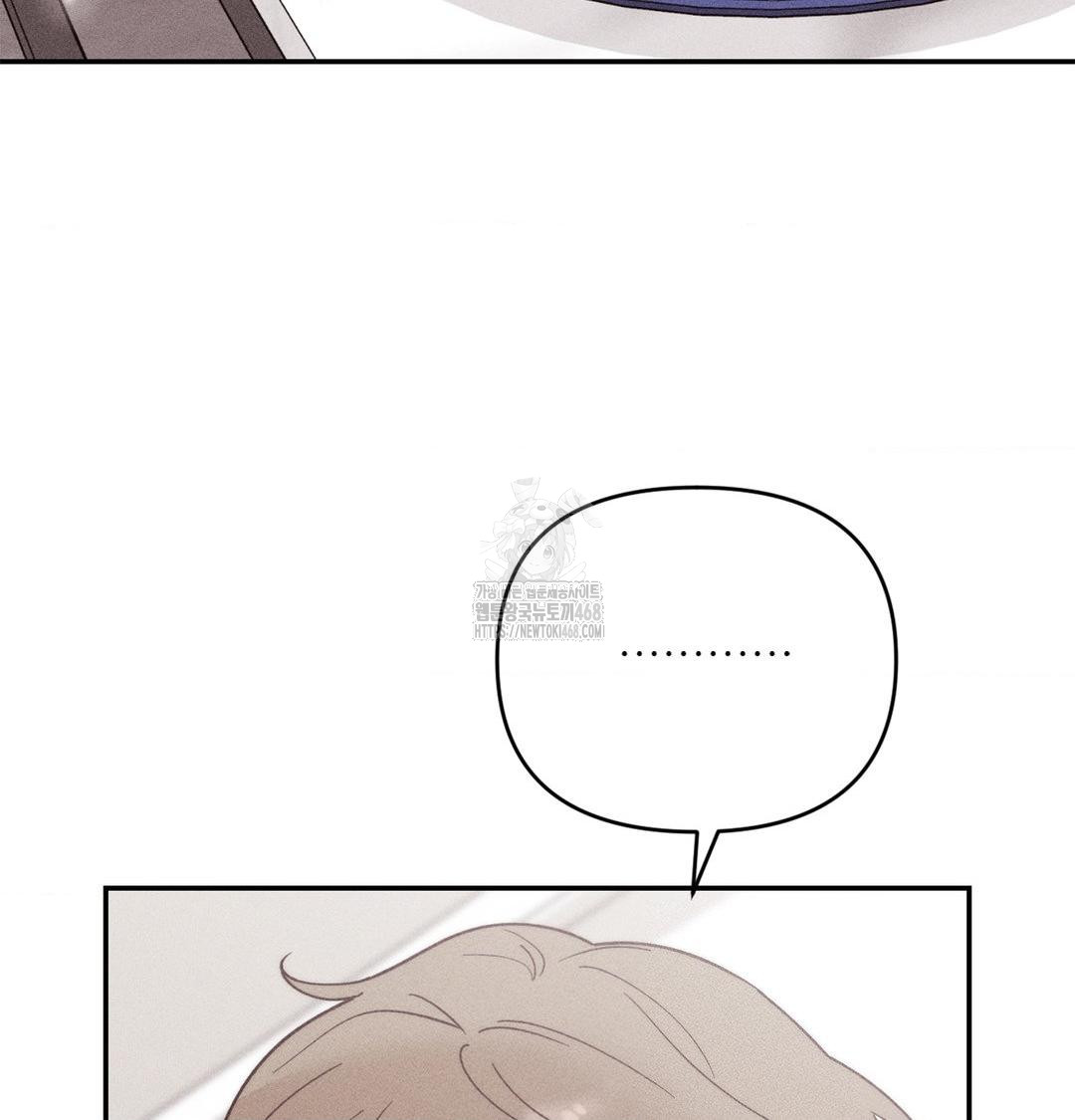 Happily Forever After Raw Chapter 3 - Page 28