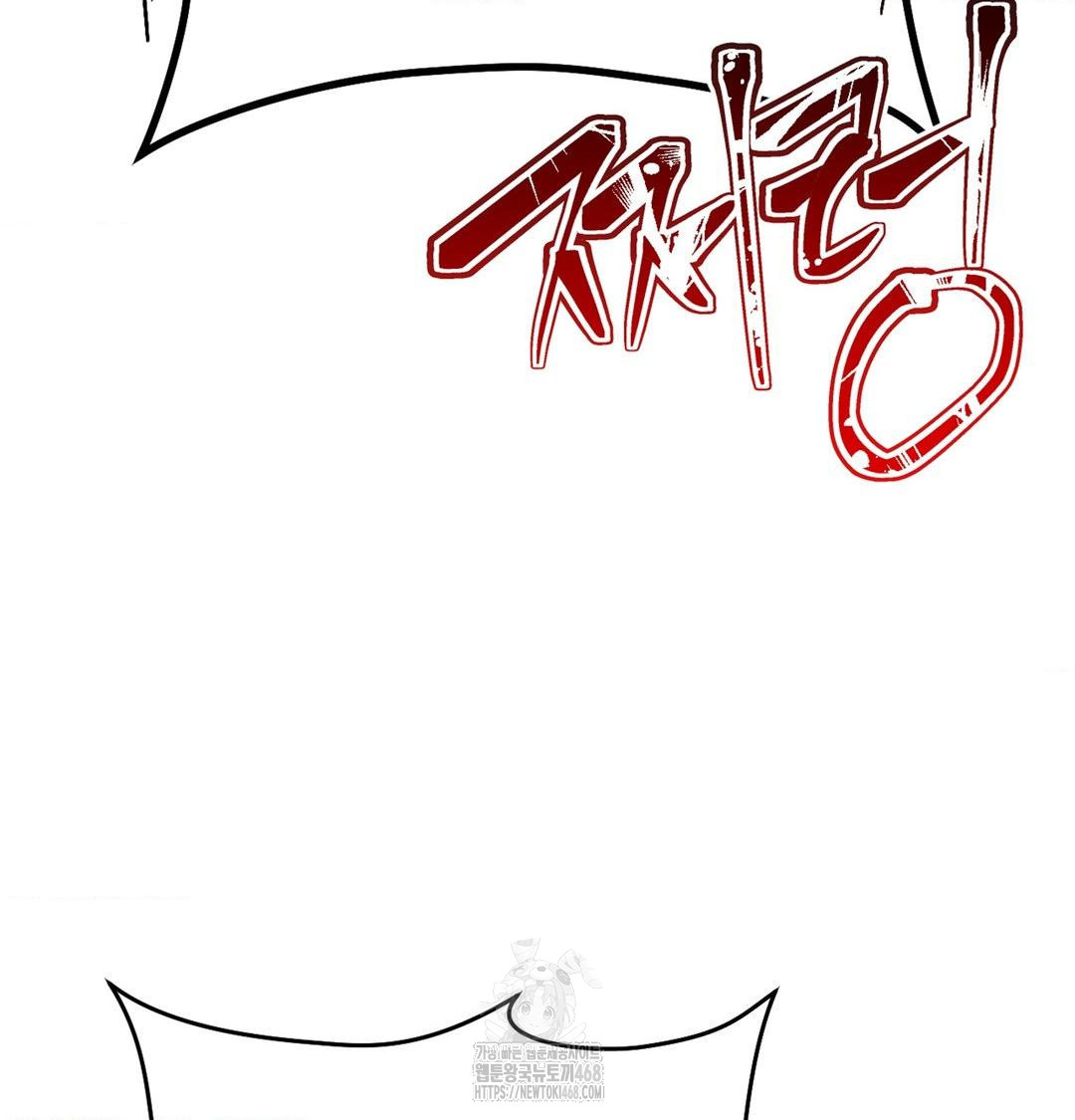 Happily Forever After Raw Chapter 3 - Page 61