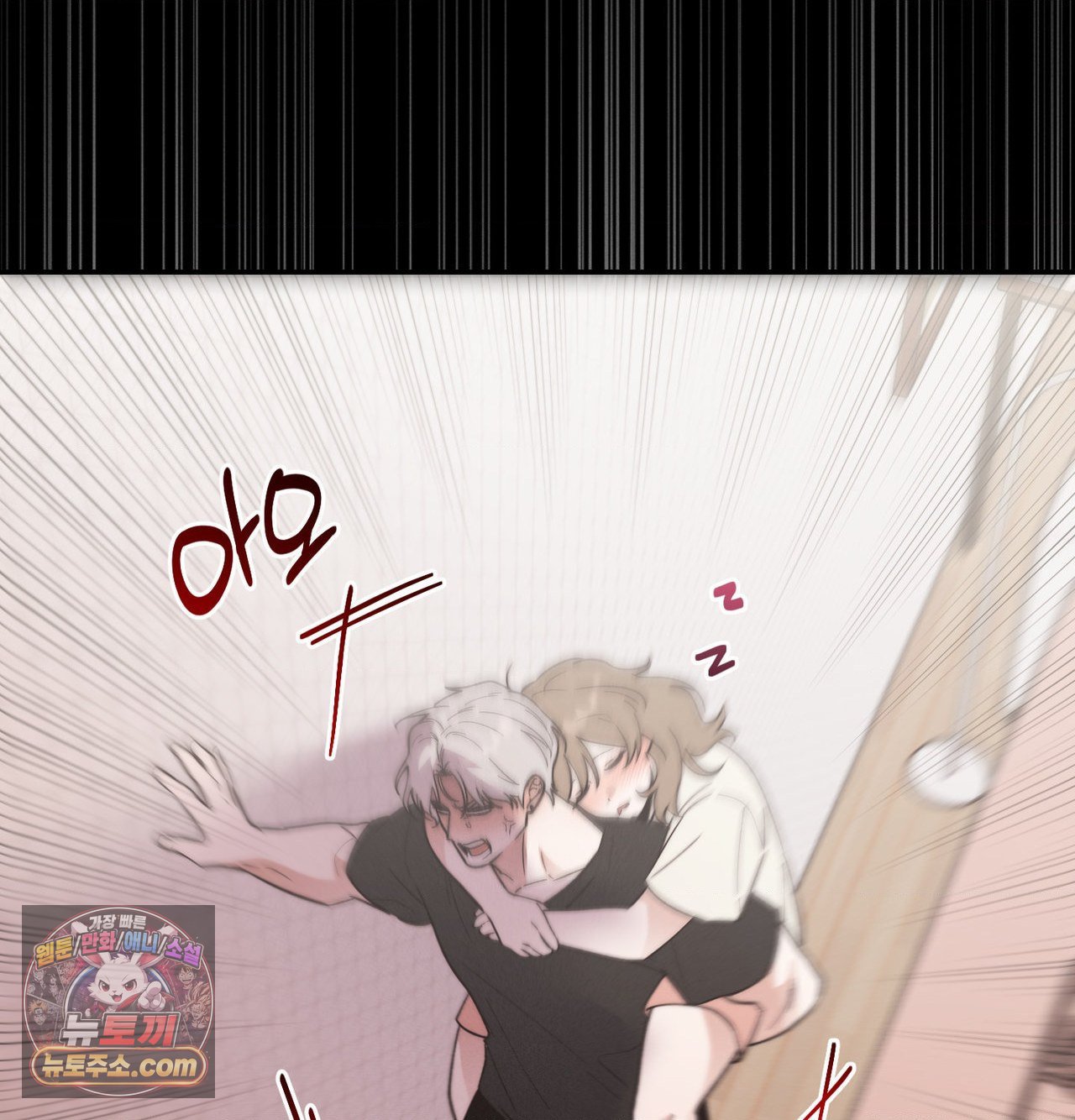 Happily Forever After Raw Chapter 30 - Page 108