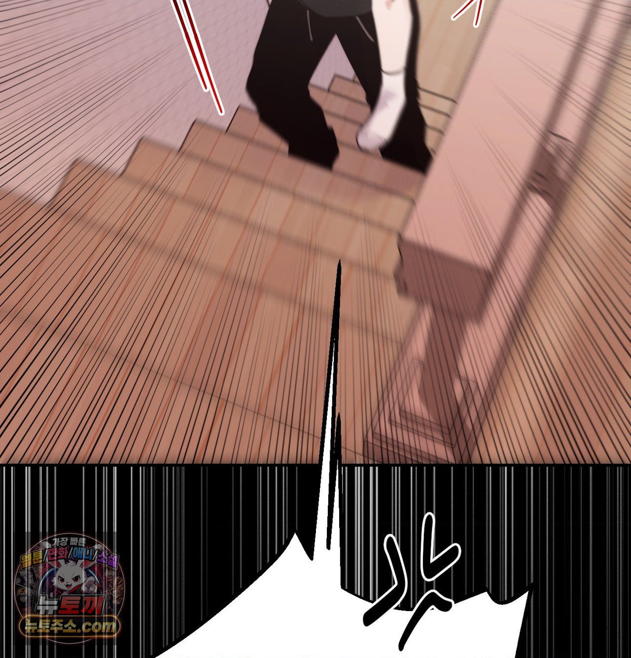Happily Forever After Raw Chapter 30 - Page 109