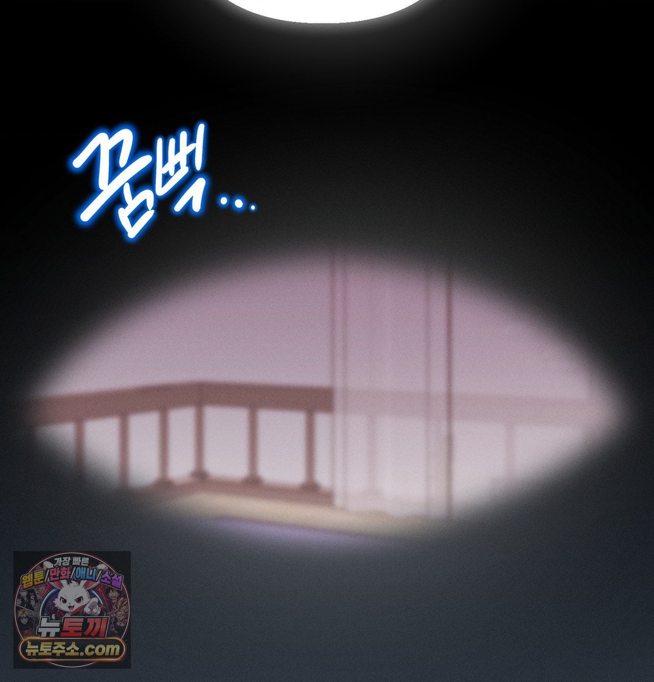 Happily Forever After Raw Chapter 30 - Page 115