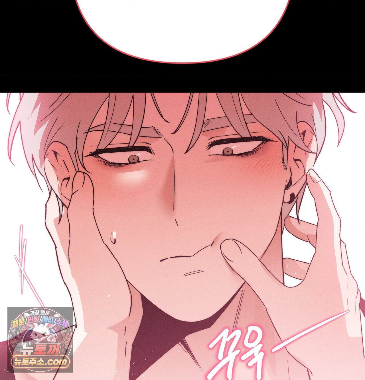 Happily Forever After Raw Chapter 30 - Page 136