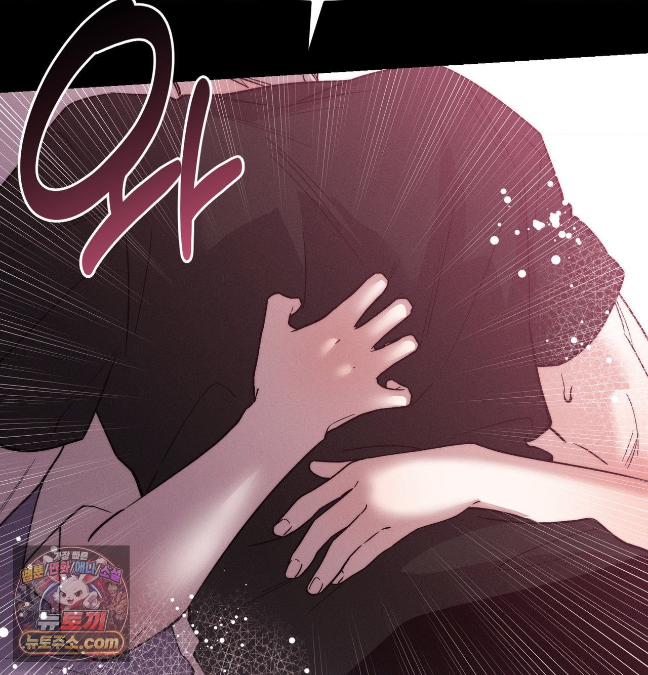 Happily Forever After Raw Chapter 30 - Page 139