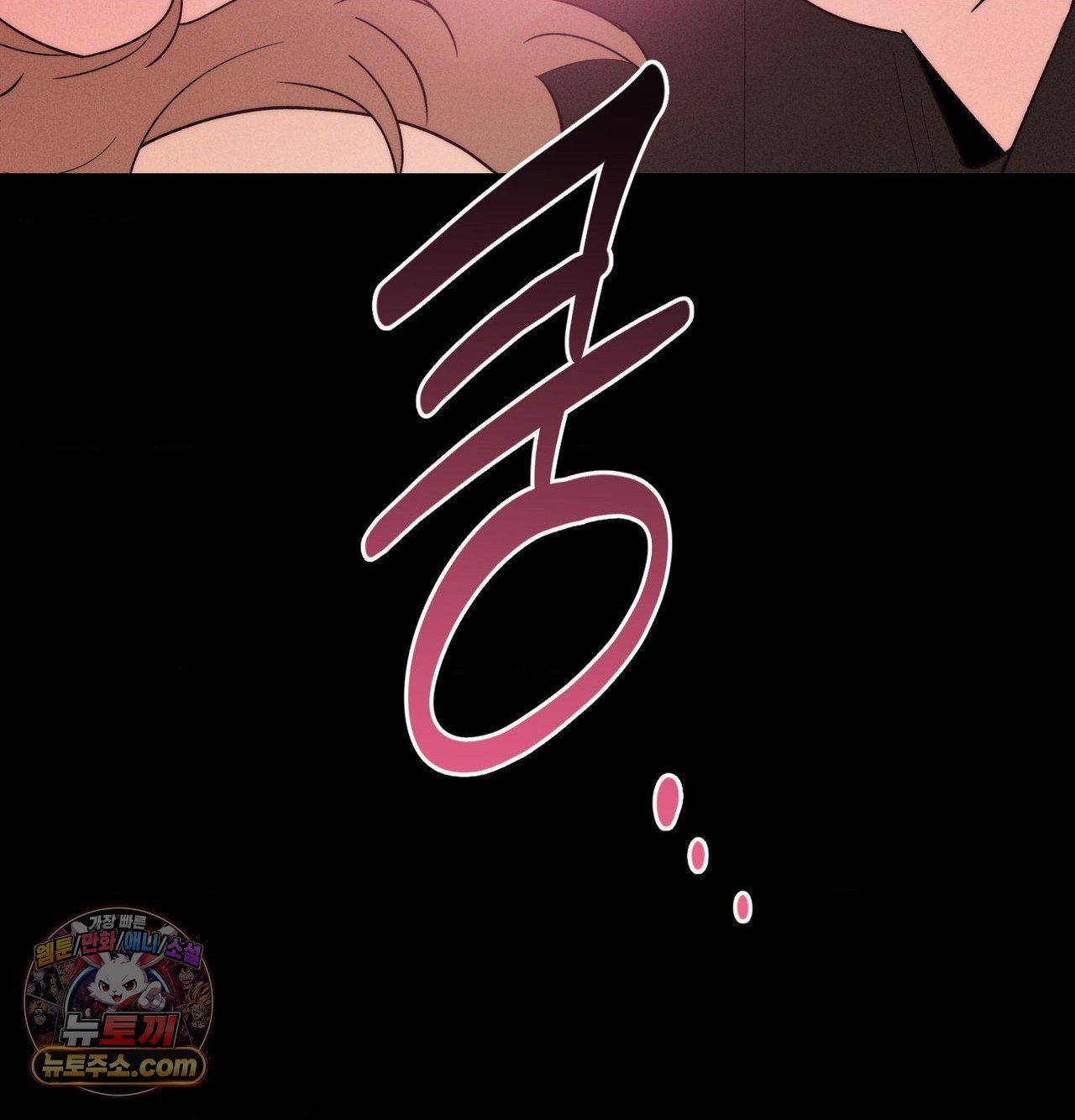 Happily Forever After Raw Chapter 30 - Page 148