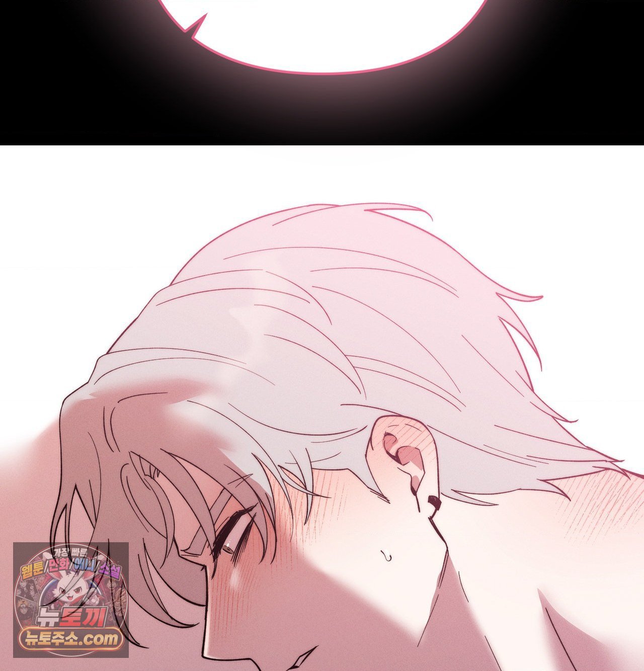 Happily Forever After Raw Chapter 30 - Page 171