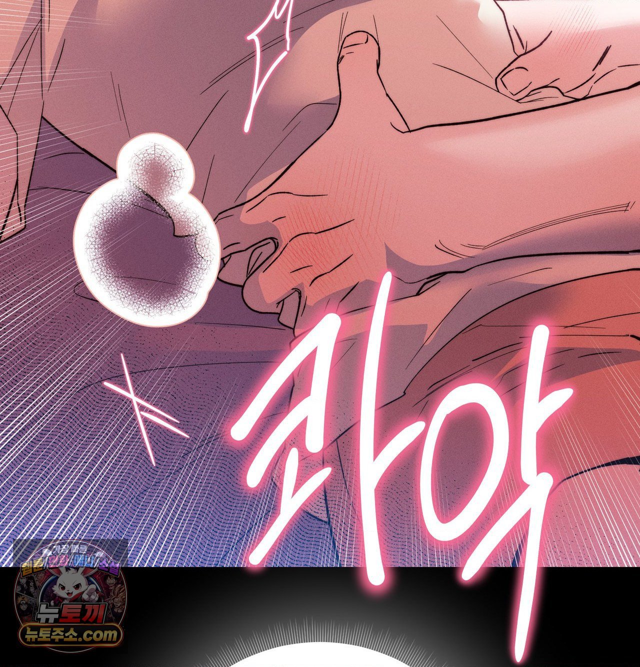 Happily Forever After Raw Chapter 30 - Page 183