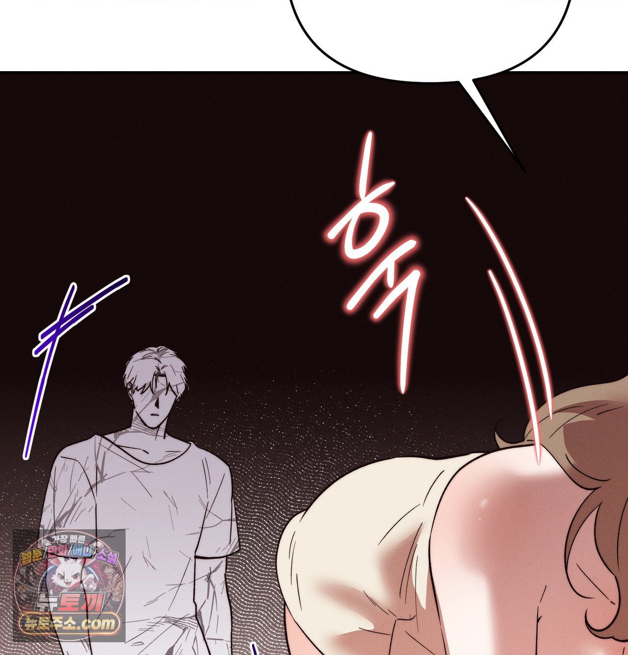 Happily Forever After Raw Chapter 30 - Page 19