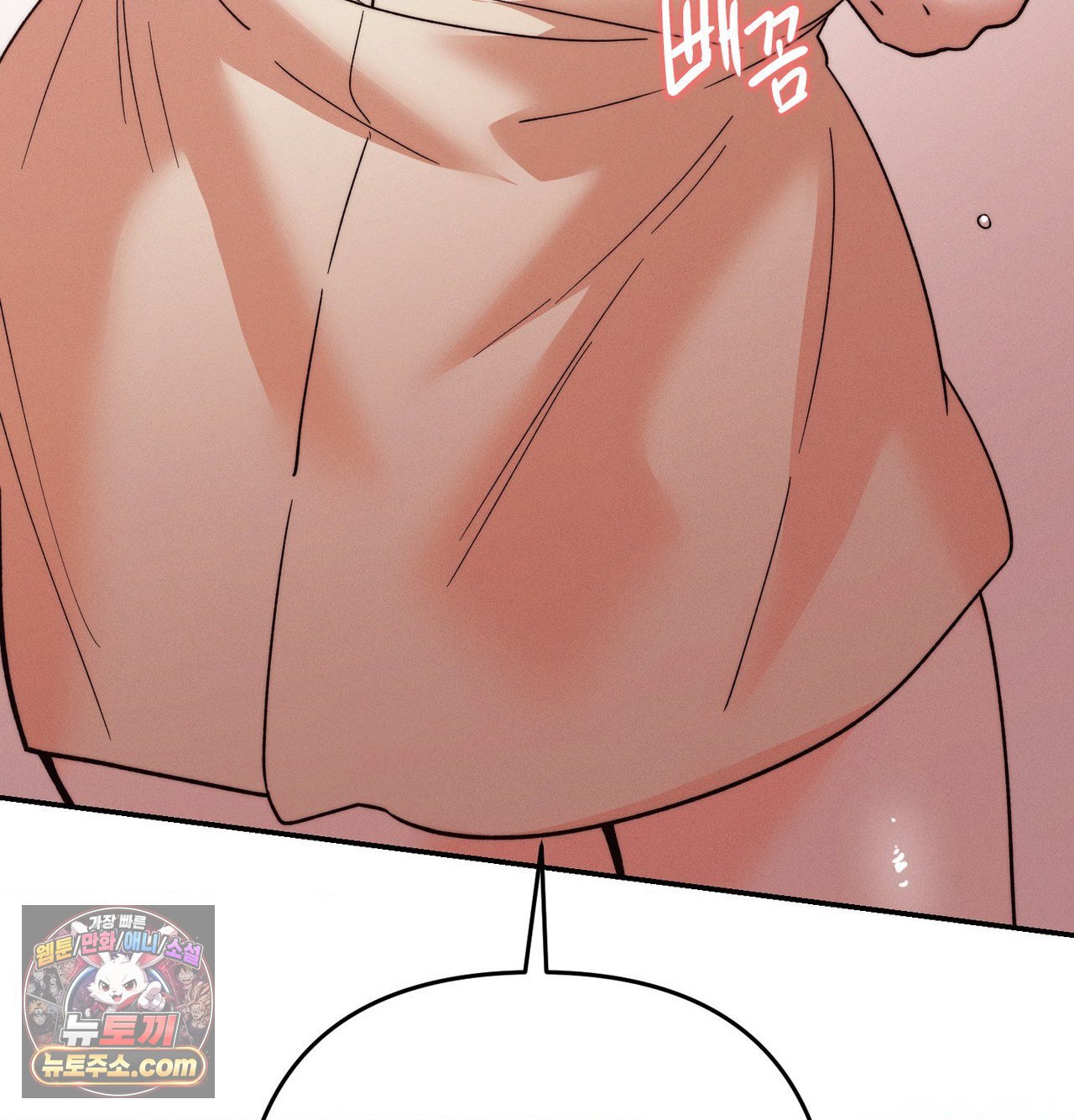Happily Forever After Raw Chapter 30 - Page 3