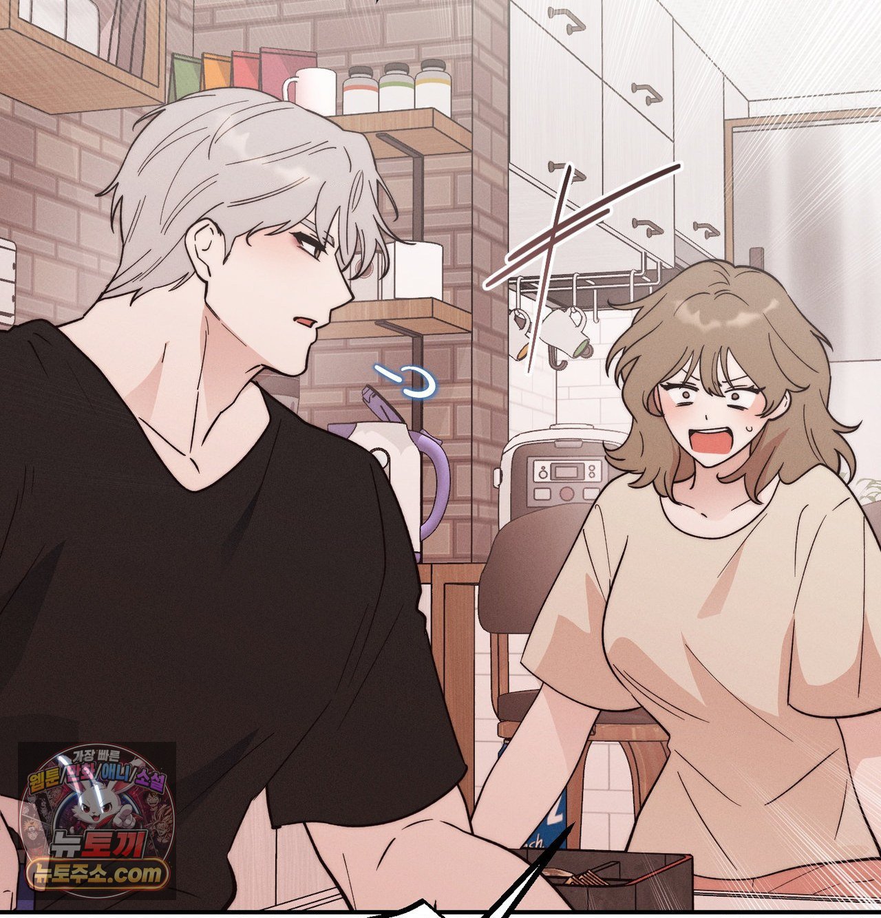 Happily Forever After Raw Chapter 30 - Page 32