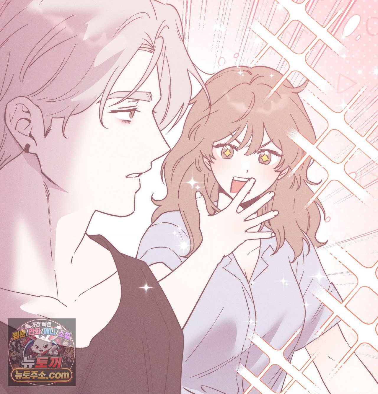 Happily Forever After Raw Chapter 30 - Page 44