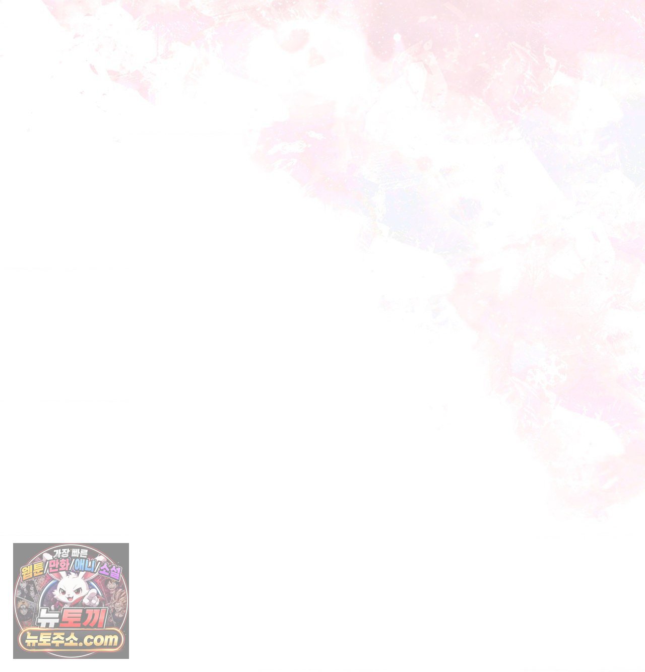 Happily Forever After Raw Chapter 30 - Page 46