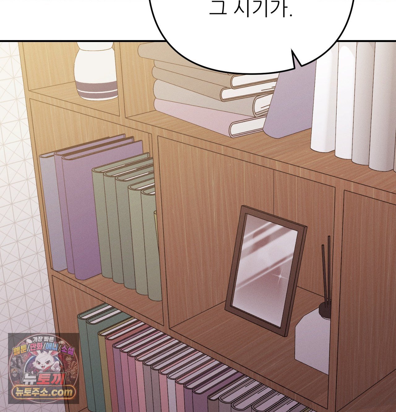 Happily Forever After Raw Chapter 30 - Page 57