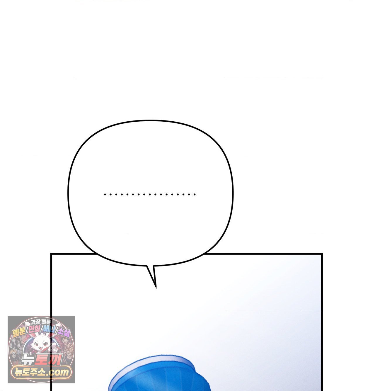 Happily Forever After Raw Chapter 30 - Page 62