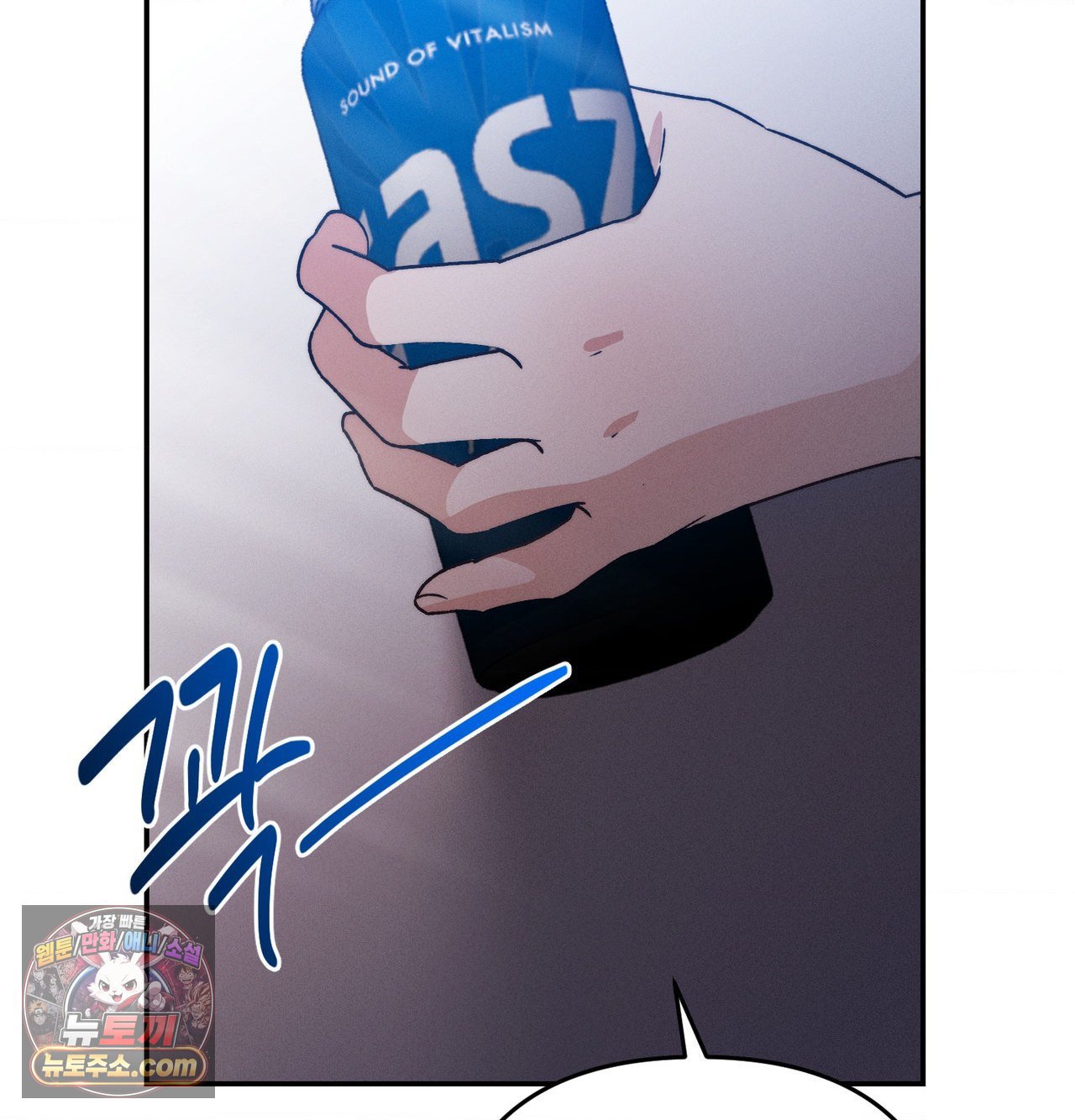 Happily Forever After Raw Chapter 30 - Page 63