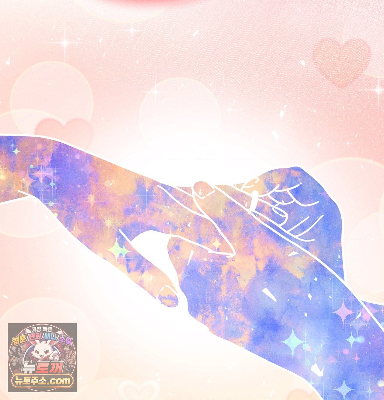 Happily Forever After Raw Chapter 30 - Page 70