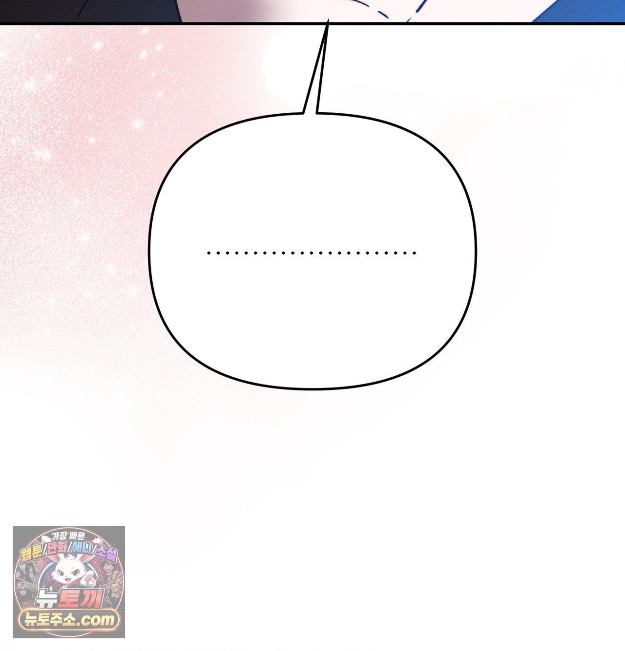 Happily Forever After Raw Chapter 30 - Page 73