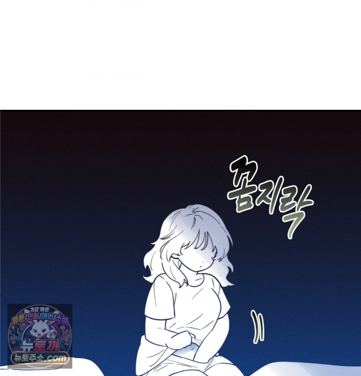Happily Forever After Raw Chapter 31 - Page 112