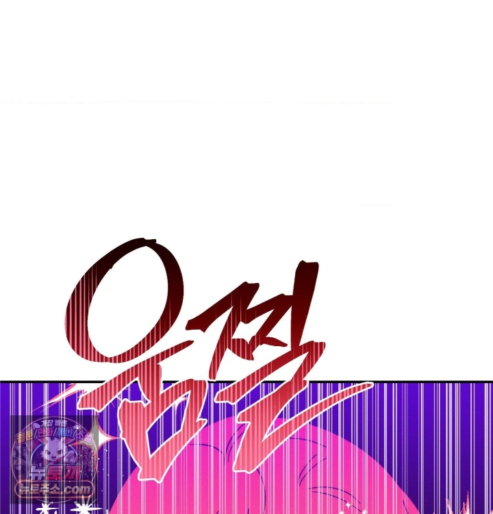 Happily Forever After Raw Chapter 31 - Page 114