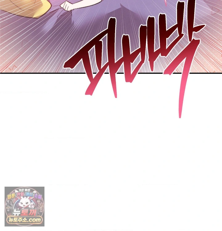 Happily Forever After Raw Chapter 31 - Page 120