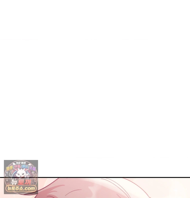 Happily Forever After Raw Chapter 31 - Page 121