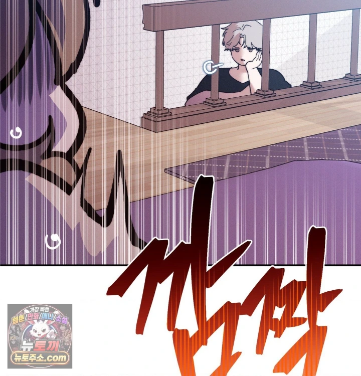 Happily Forever After Raw Chapter 31 - Page 131