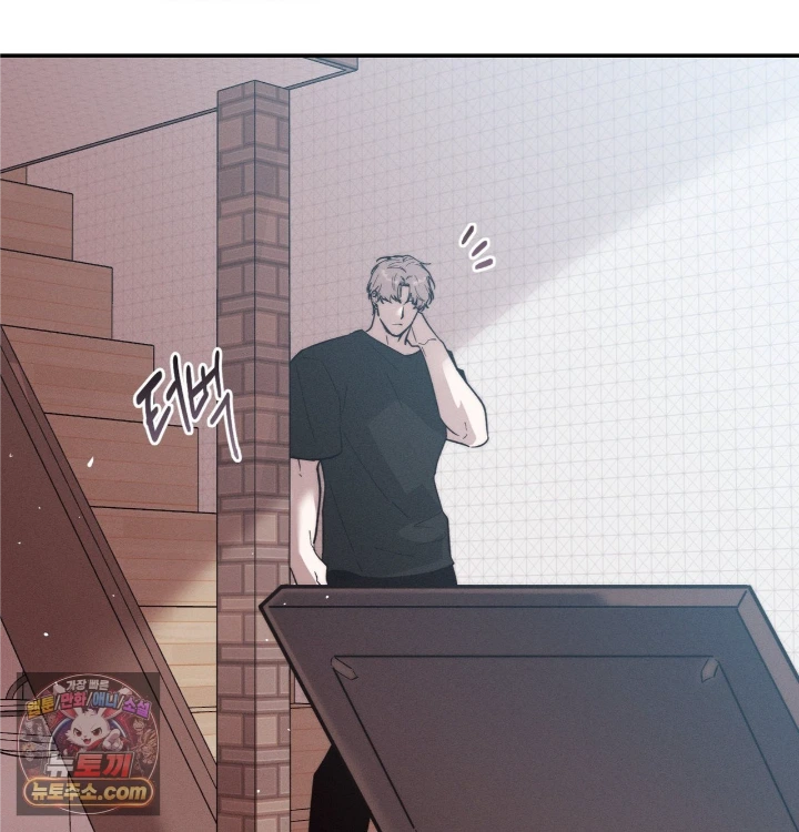 Happily Forever After Raw Chapter 31 - Page 136